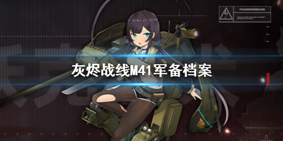 ҽսM41ô ҽսM41