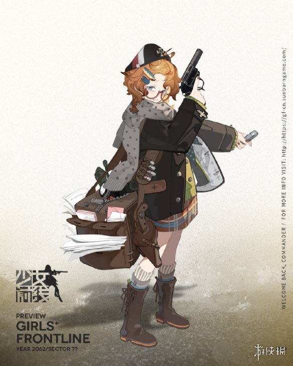 游侠网