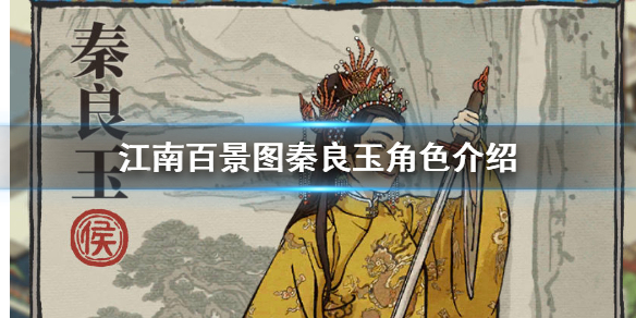 游侠网