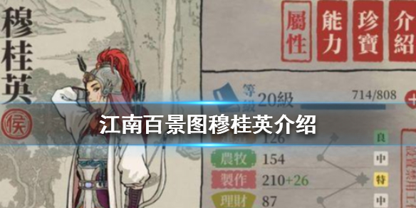 游侠网
