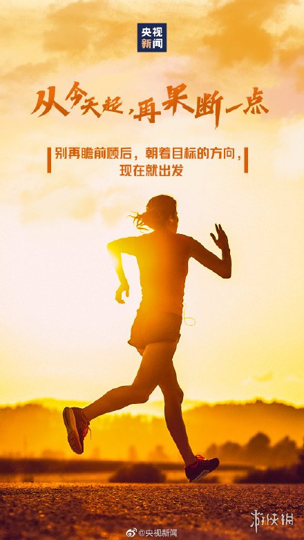 2022已經過去三分之二 2022已經過去三分之二文案 2022已過三分之二奮