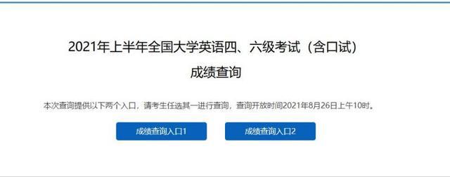 全國英語四級官網入口2022年全國英語四級報名官網入口英語四級官網