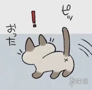 暹罗猫漫画yamanobejin图片