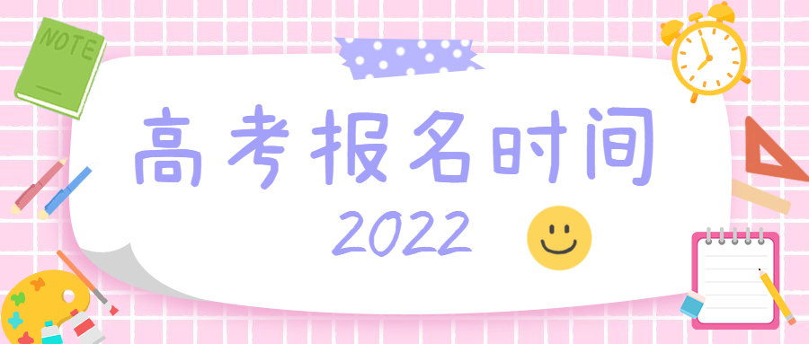 2022߿ڹ 2022ͨ߿ 2022ͨ߿