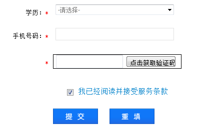 北京市继续教育网(北京市继续教育网官网入口)