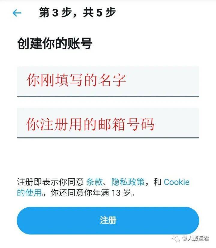 推特官网的注册和登录地址_推特官网的注册和登录地址是什么