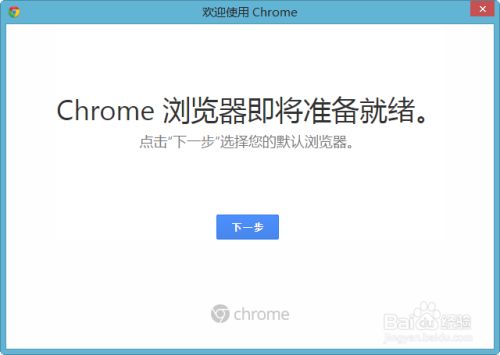 GoogleChromeٷصַװͼ