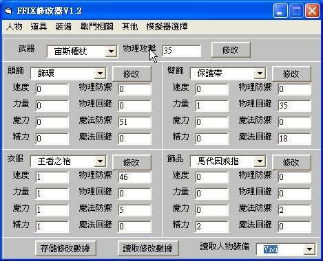 gg修改器图片图标图片