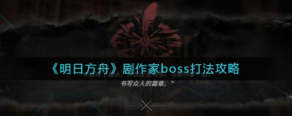 շ۾bossô շ۾boss򷨹