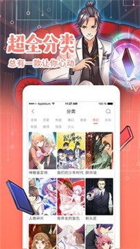 处处吻动漫：免费全集在线观看，无删减版！