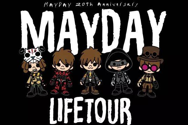 Maydayʲô˼_May Dayʲô˼()