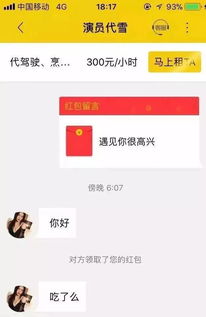 想租个女友怎么租，如何租一个女朋友