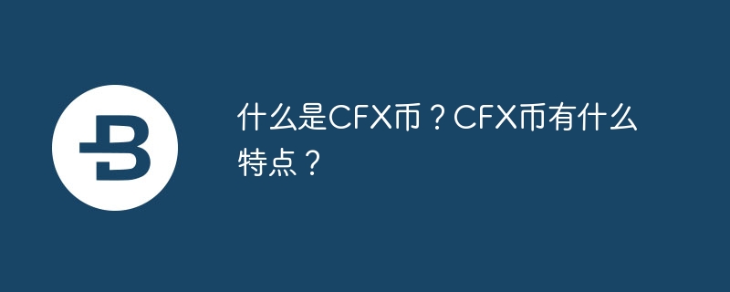 ʲôcfxңcfxʲôص㣿