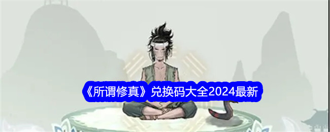 ν桷һȫ2024