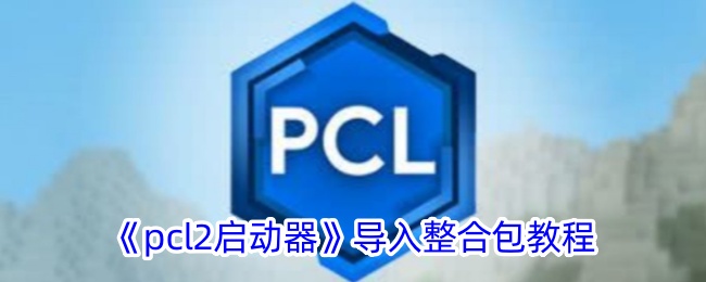 pcl2ϰ̳