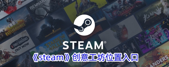 steam⹤λ