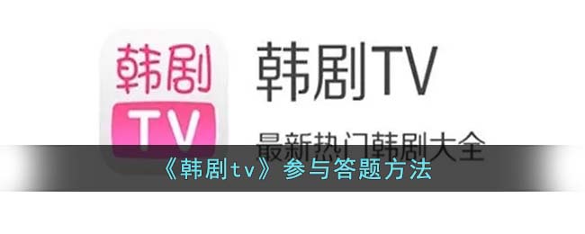 tvⷽ