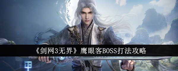 3޽硷ӥۿBOSS򷨹