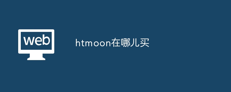 htmoonĶ