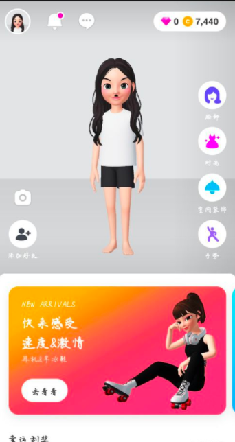 ZEPETO·