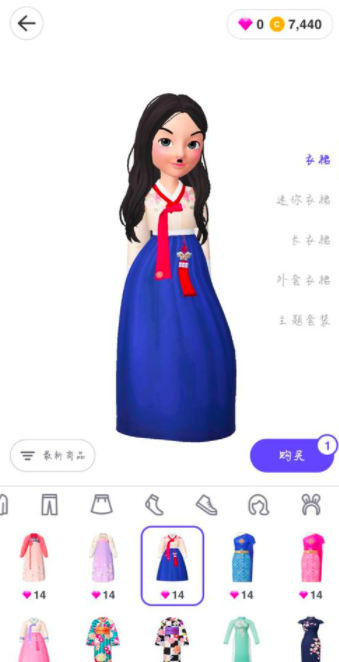 ZEPETO·