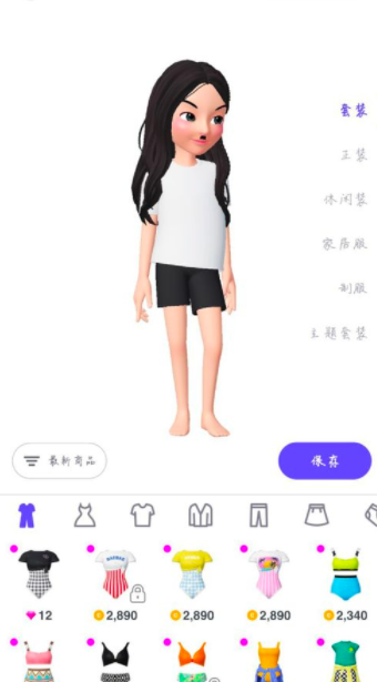 ZEPETO·