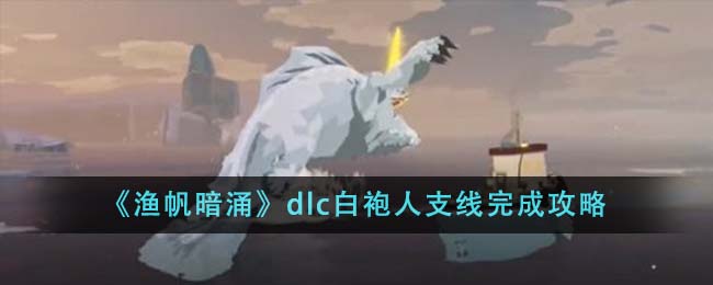 淫ӿdlc֧ɹ