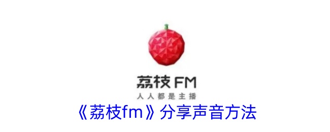 ֦fm