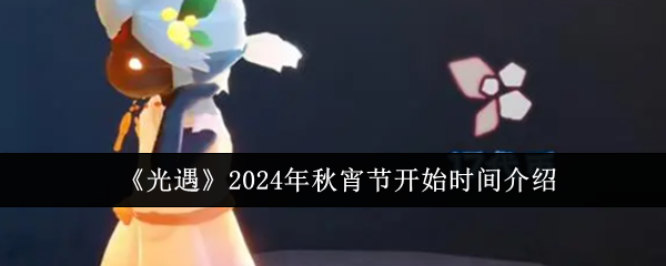 2024ڿʼʱ