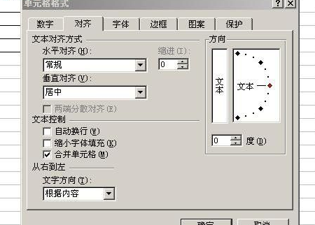 excel表格视频如何制作 做表格视频简单教程一览
