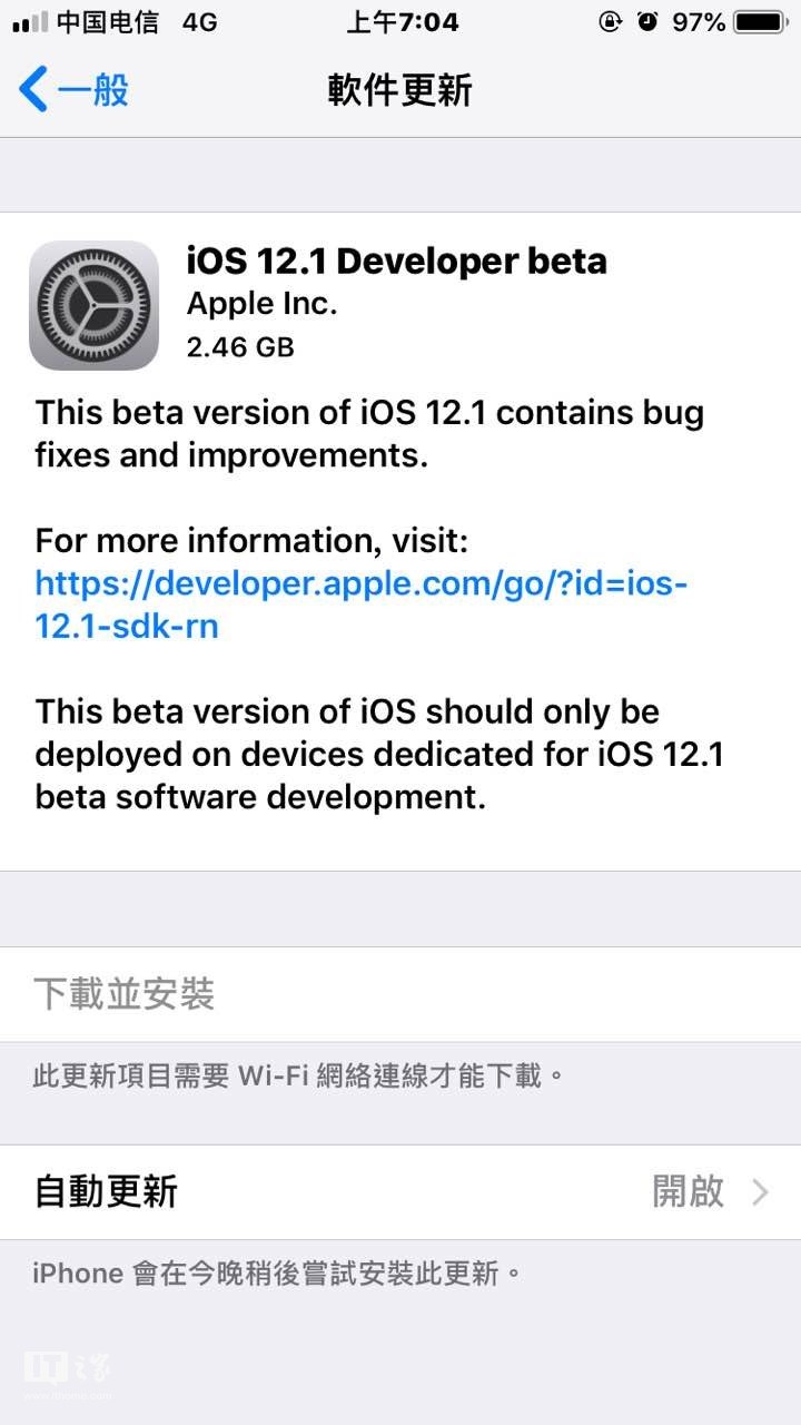 ƻiOS 12.1Ԥbeta 1·