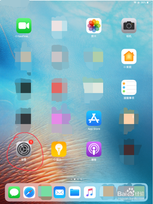 ipadýĸ?ipad渨ý̳