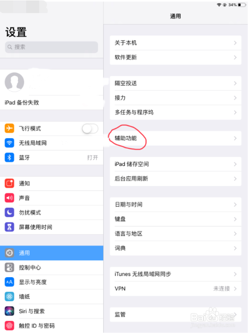 ipadýĸ?ipad渨ý̳