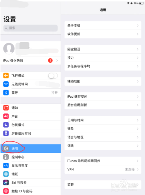 ipadýĸ?ipad渨ý̳