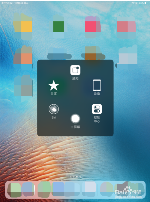 ipadýĸ?ipad渨ý̳