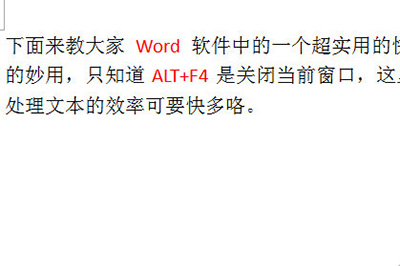 WordF4Щ?ݼF4ʹüɷ