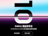 s10ʲôʱ Galaxy s10ֱ
