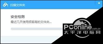 百度网盘使用方法教程 百度网盘实用教程