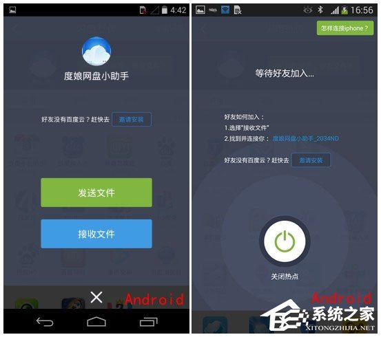 ٶAndroidû촫Android촫÷