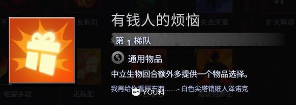 刀塔霸业战士流选择哪些事有一定强度的？刀塔霸业战士流建议抓取的有哪些？