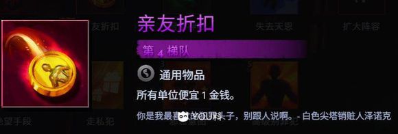 刀塔霸业战士流选择哪些事有一定强度的？刀塔霸业战士流建议抓取的有哪些？