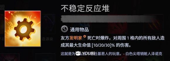 刀塔霸业战士流选择哪些事有一定强度的？刀塔霸业战士流建议抓取的有哪些？