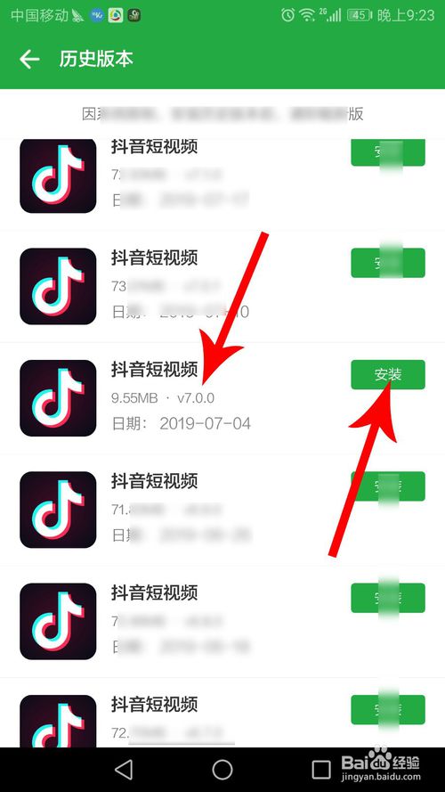 ɰ汾ô? ɰ汾ؼɽ̳
