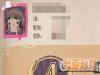 ˸Hiͷ[ͼ]