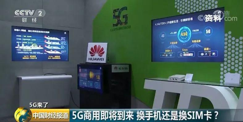 4G5G㵽ҪֻǻSIM