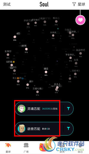 soulΪʲôƥ䲻 soulƥ䲻ô