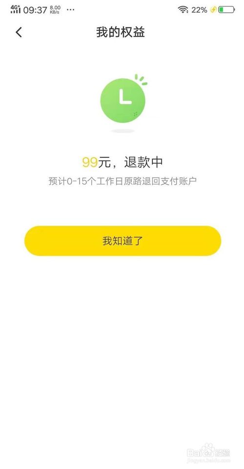 ofoֵǮô?ofoǮ