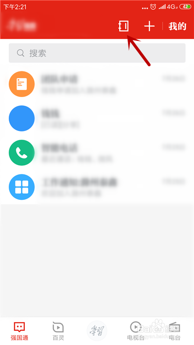 ѧϰǿӺΪرע?
