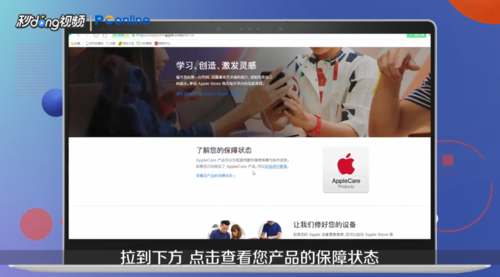 苹果手表激活时间如何查询?苹果手表激活时间查询教程