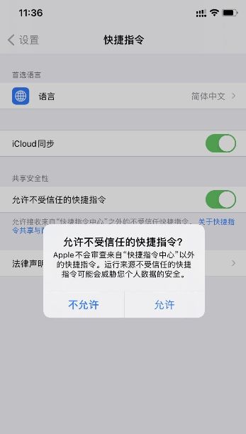 ios14౦ʾȡ÷ͼİ